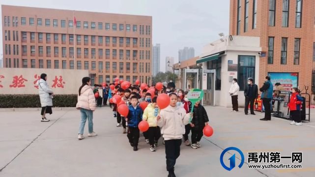 禹州市第五实验学校2023年春季开学第一天纪实 禹州市第五实验学校2023年春季开学第一天纪实