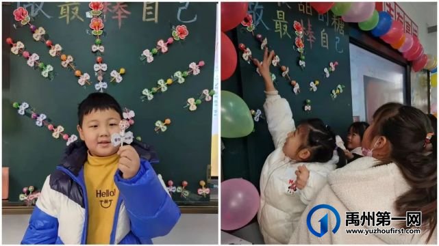 禹州市第五实验学校2023年春季开学第一天纪实 禹州市第五实验学校2023年春季开学第一天纪实
