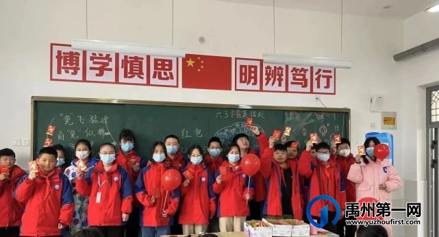 禹州市第五实验学校2023年春季开学第一天纪实 禹州市第五实验学校2023年春季开学第一天纪实