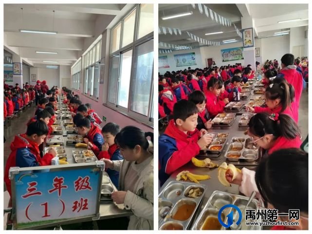 禹州市第五实验学校2023年春季开学第一天纪实 禹州市第五实验学校2023年春季开学第一天纪实