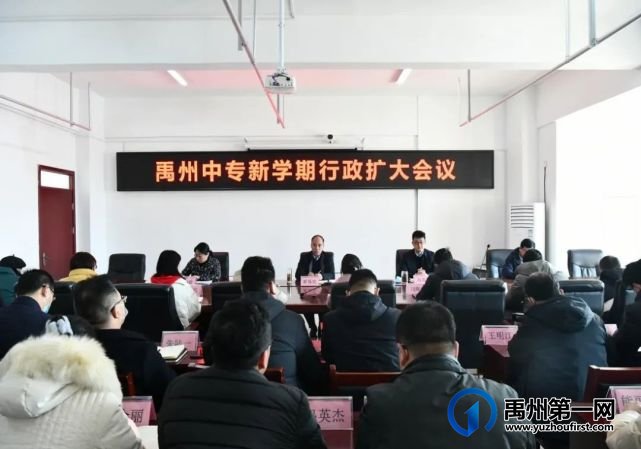 禹州中专2023年春季开学纪实 禹州中专2023年春季开学纪实