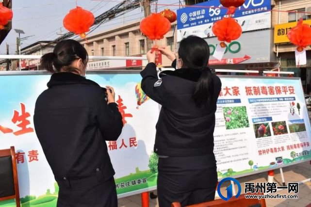 禹州禁毒宣传进景区 健康无毒伴你游 禹州禁毒宣传进景区 健康无毒伴你游