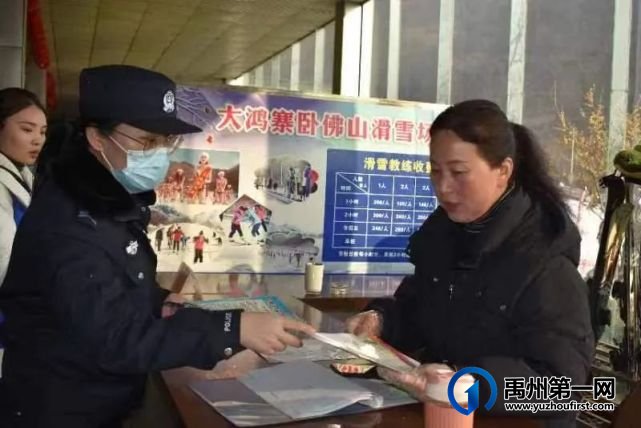 禹州禁毒宣传进景区 健康无毒伴你游 禹州禁毒宣传进景区 健康无毒伴你游