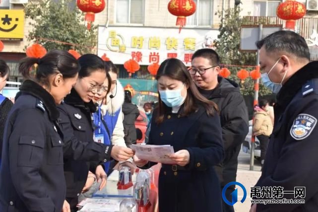 禹州禁毒宣传进景区 健康无毒伴你游 禹州禁毒宣传进景区 健康无毒伴你游