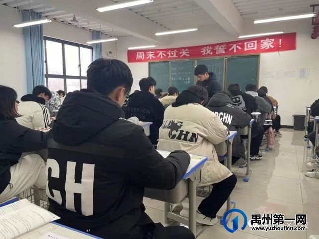 禹州南区学校考试进行时... 禹州南区学校考试进行时...