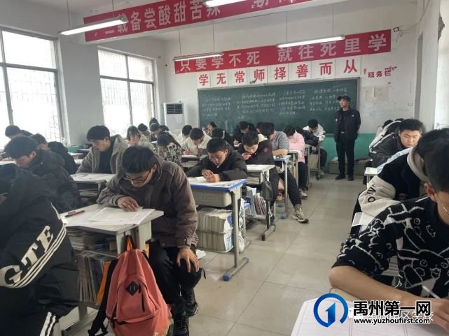 禹州南区学校考试进行时... 禹州南区学校考试进行时...