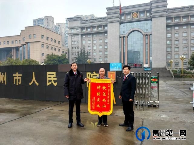 蒙蒙细雨中,两面锦旗映照法官为民初心! 蒙蒙细雨中,两面锦旗映照法官为民初心!