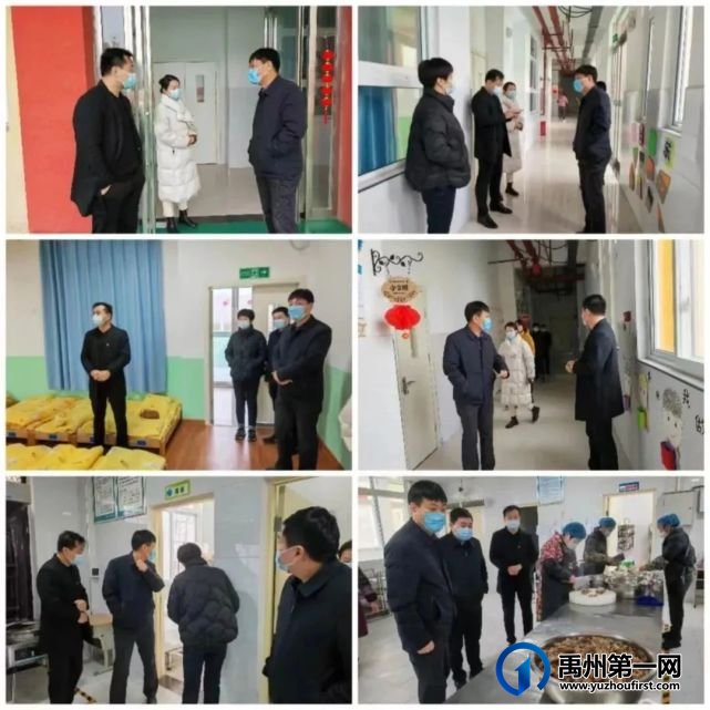禹州市各中小学校、幼儿园平稳有序开学 禹州市各中小学校、幼儿园平稳有序开学