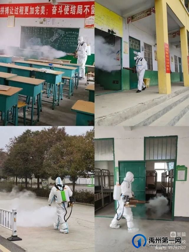 禹州市各中小学校、幼儿园平稳有序开学 禹州市各中小学校、幼儿园平稳有序开学