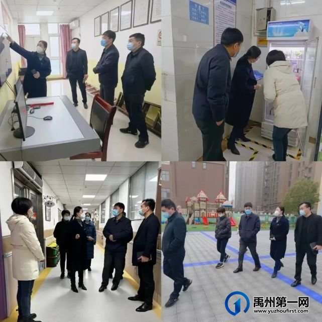 禹州市各中小学校、幼儿园平稳有序开学 禹州市各中小学校、幼儿园平稳有序开学