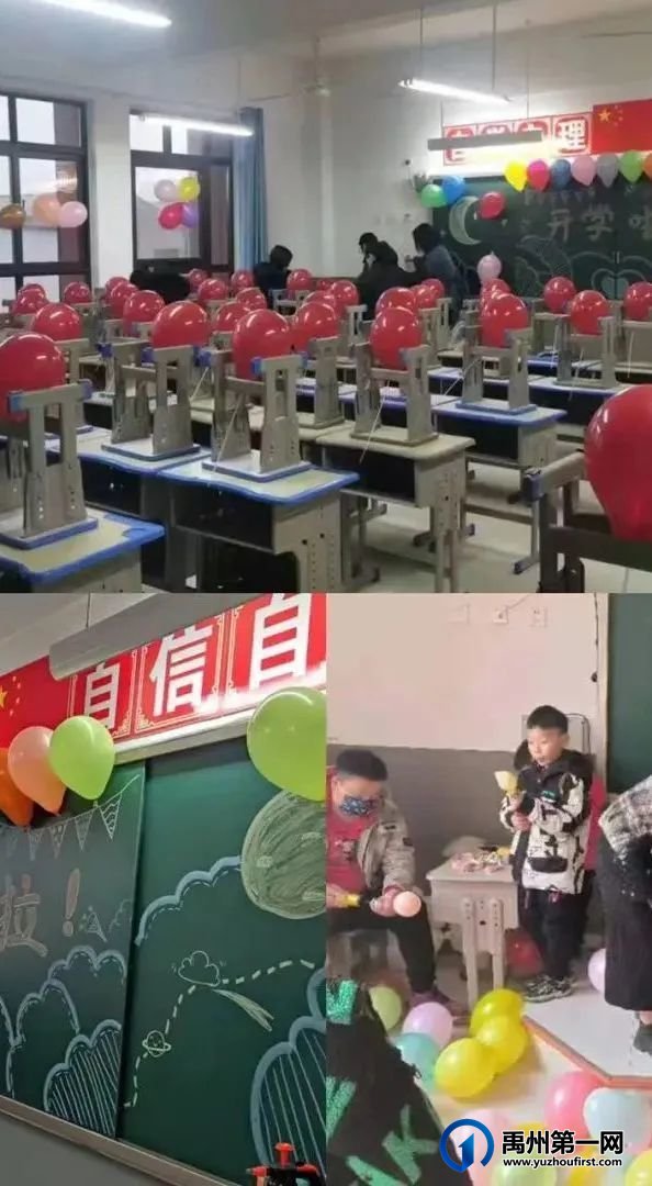 禹州市各中小学校、幼儿园平稳有序开学 禹州市各中小学校、幼儿园平稳有序开学