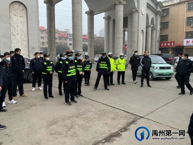 干部群众齐动手 共建美丽新禹州 干部群众齐动手 共建美丽新禹州