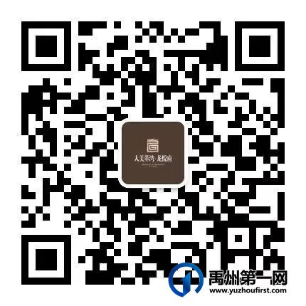 超强“气球雨”即将席卷禹州!钻戒从天而降! 超强“气球雨”即将席卷禹州!钻戒从天而降!
