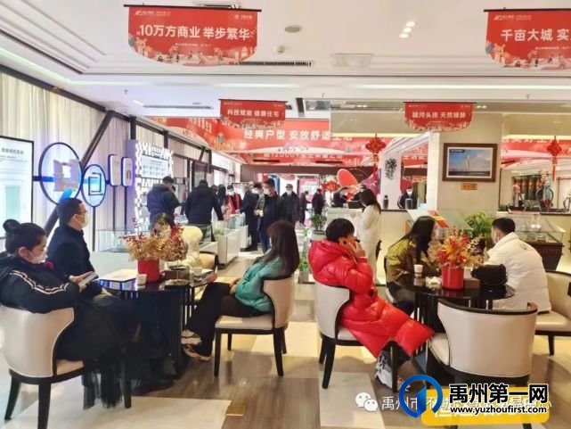 1月份禹州房地产总计成交1278套,环比增长133.69% 1月份禹州房地产总计成交1278套,环比增长133.69%