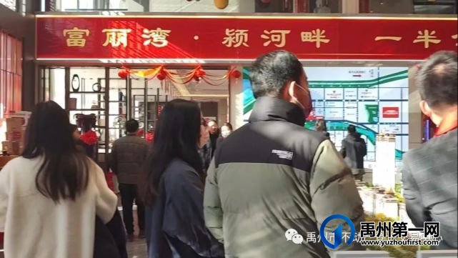 1月份禹州房地产总计成交1278套,环比增长133.69% 1月份禹州房地产总计成交1278套,环比增长133.69%