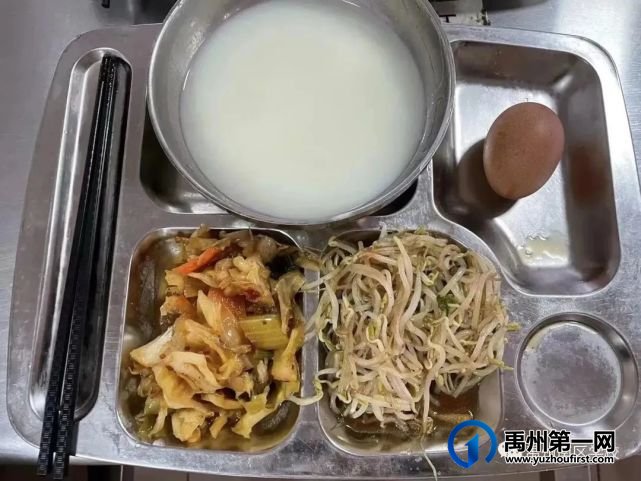 禹州南区学校—美食篇! 禹州南区学校—美食篇!