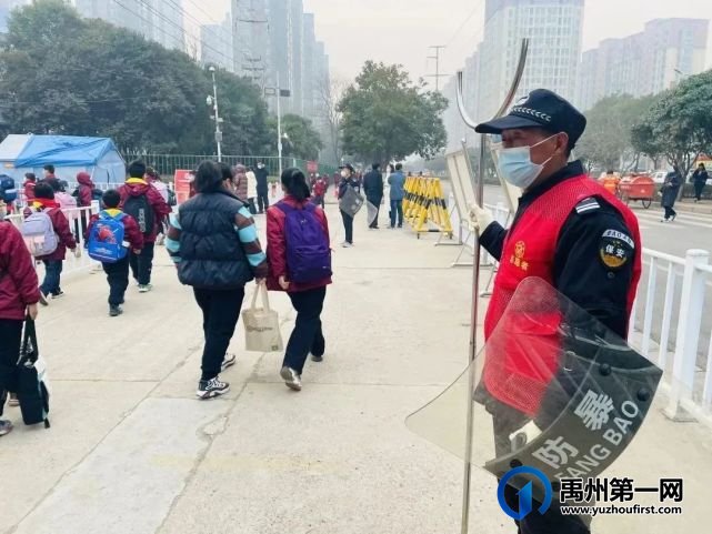 事关禹州学校退费! 事关禹州学校退费!