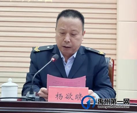 禹州公交召开2022年度工作总结暨表彰大会 禹州公交召开2022年度工作总结暨表彰大会