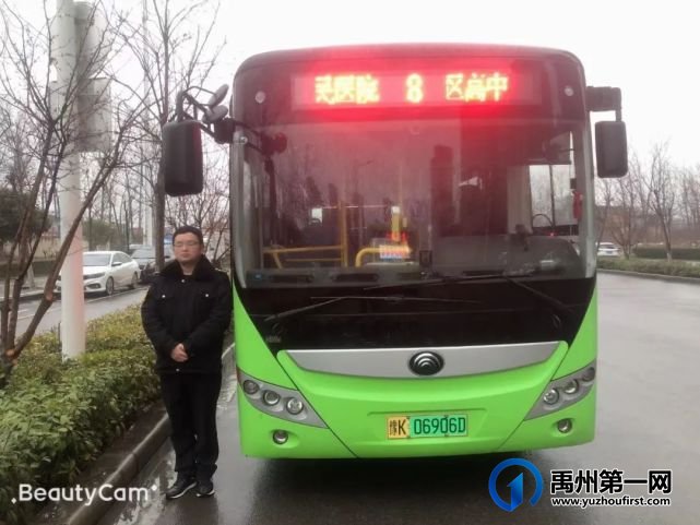 路遇火情,禹州公交车长挺身灭火! 路遇火情,禹州公交车长挺身灭火!