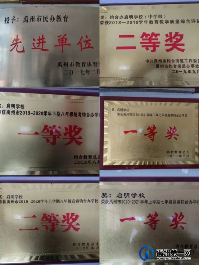 2023年春季启明学校第一次升旗仪式 2023年春季启明学校第一次升旗仪式