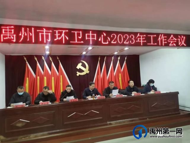 禹州环卫:吹响创文“冲锋号” 打响环卫保洁战 禹州环卫:吹响创文“冲锋号” 打响环卫保洁战