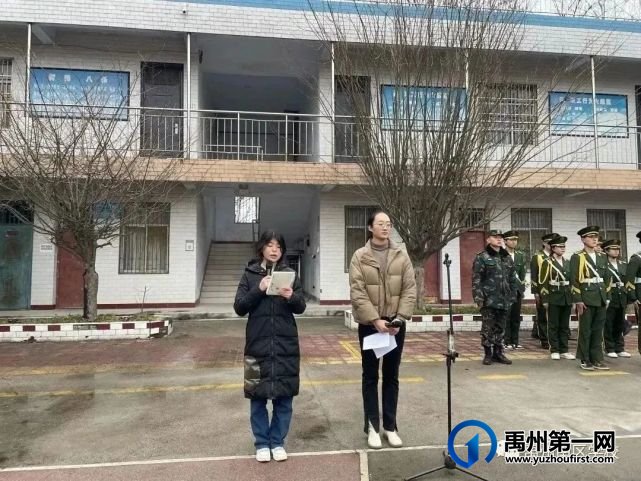 禹州南区学校2023年第一次升旗仪式! 禹州南区学校2023年第一次升旗仪式!