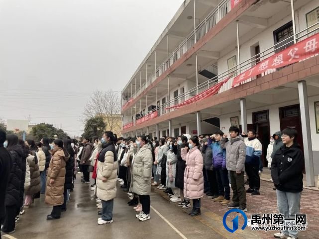 禹州南区学校2023年第一次升旗仪式! 禹州南区学校2023年第一次升旗仪式!