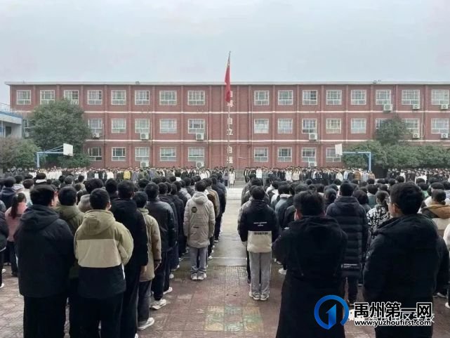 禹州南区学校2023年第一次升旗仪式! 禹州南区学校2023年第一次升旗仪式!