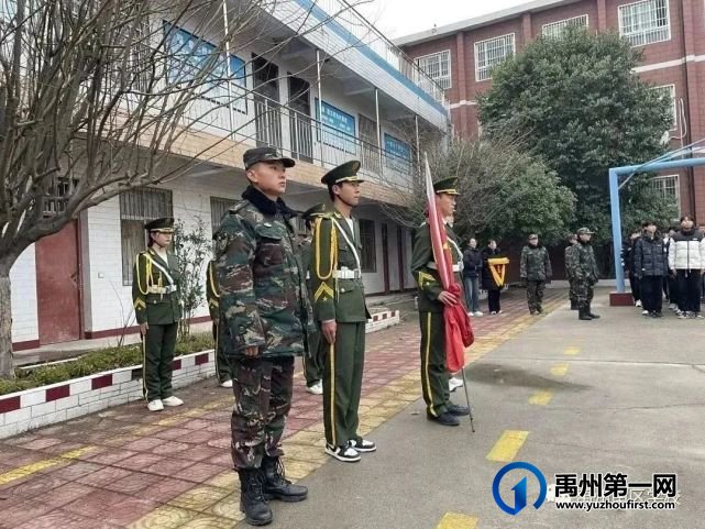 禹州南区学校2023年第一次升旗仪式! 禹州南区学校2023年第一次升旗仪式!