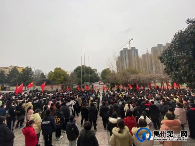 禹州市春蕾学校新学期升旗仪式活动纪实 禹州市春蕾学校新学期升旗仪式活动纪实
