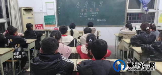 禹州市春蕾学校新学期升旗仪式活动纪实 禹州市春蕾学校新学期升旗仪式活动纪实