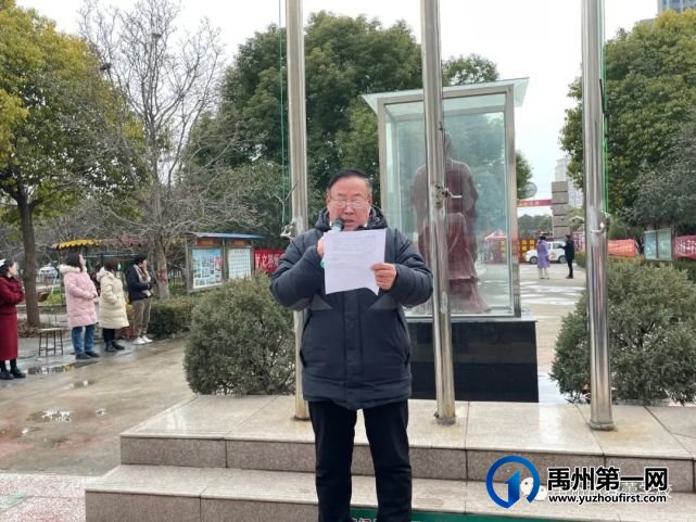 禹州市春蕾学校新学期升旗仪式活动纪实 禹州市春蕾学校新学期升旗仪式活动纪实