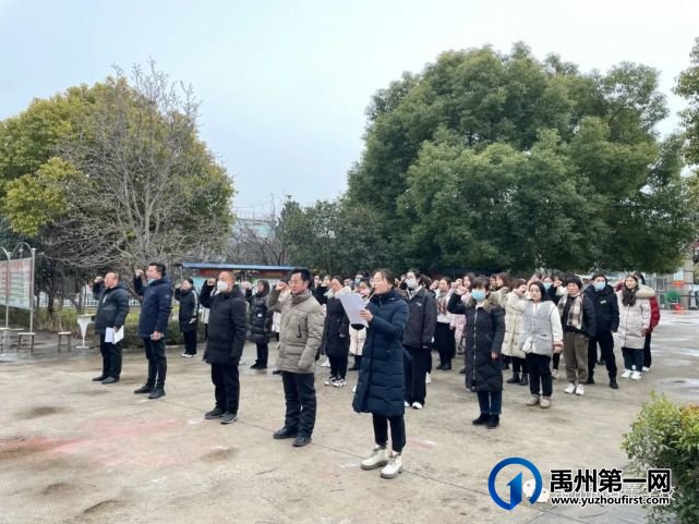 禹州市春蕾学校新学期升旗仪式活动纪实 禹州市春蕾学校新学期升旗仪式活动纪实