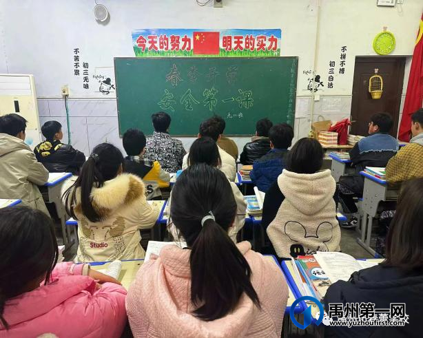 禹州市春蕾学校新学期升旗仪式活动纪实 禹州市春蕾学校新学期升旗仪式活动纪实
