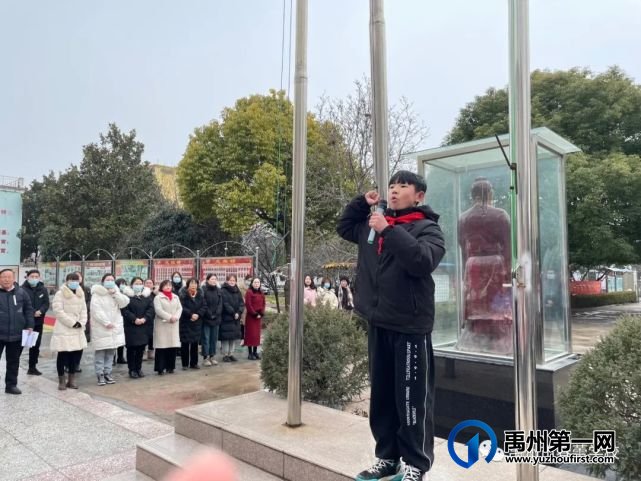 禹州市春蕾学校新学期升旗仪式活动纪实 禹州市春蕾学校新学期升旗仪式活动纪实