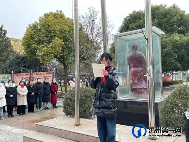 禹州市春蕾学校新学期升旗仪式活动纪实 禹州市春蕾学校新学期升旗仪式活动纪实