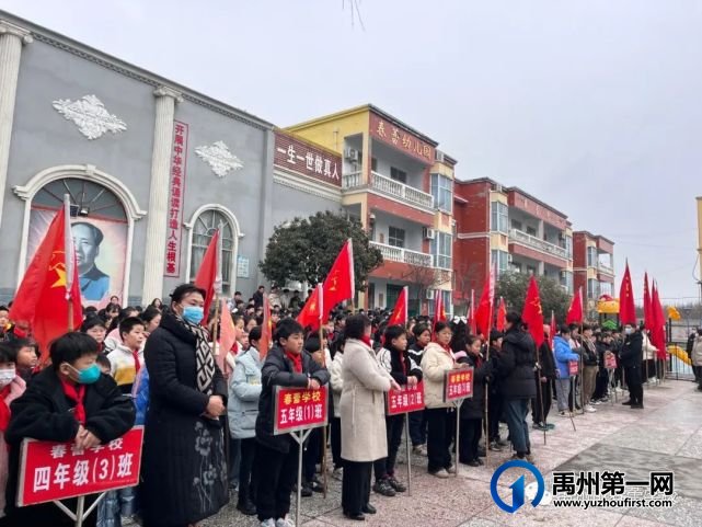 禹州市春蕾学校新学期升旗仪式活动纪实 禹州市春蕾学校新学期升旗仪式活动纪实