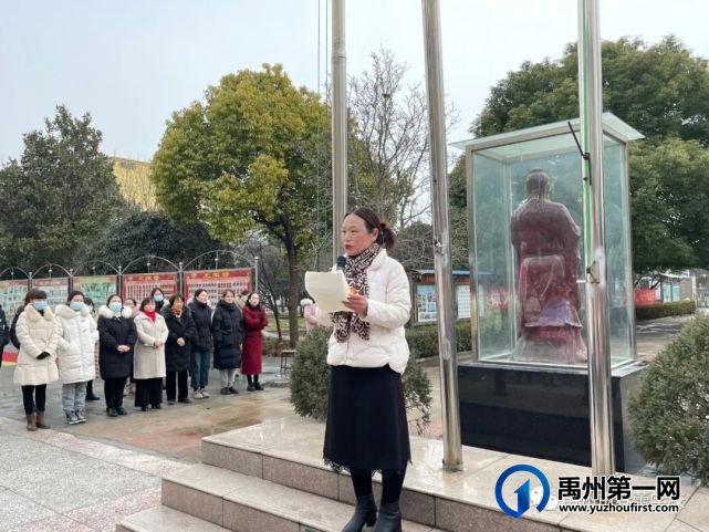 禹州市春蕾学校新学期升旗仪式活动纪实 禹州市春蕾学校新学期升旗仪式活动纪实