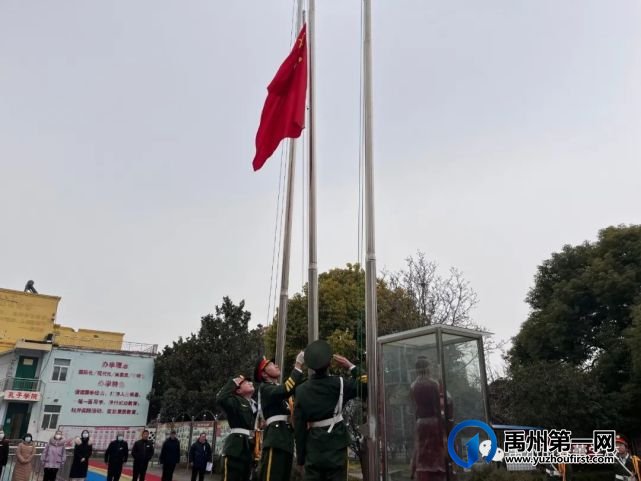 禹州市春蕾学校新学期升旗仪式活动纪实 禹州市春蕾学校新学期升旗仪式活动纪实