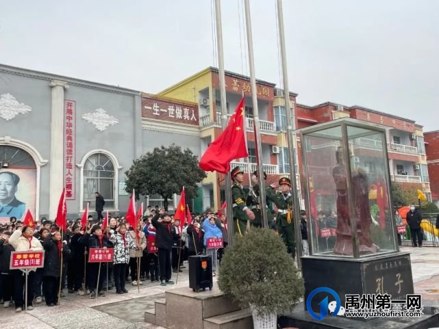 禹州市春蕾学校新学期升旗仪式活动纪实 禹州市春蕾学校新学期升旗仪式活动纪实