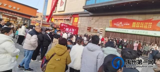 大美董湾·龙悦府,情人节登上热搜榜! 大美董湾·龙悦府,情人节登上热搜榜!