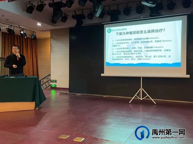 禹州市2022年度家庭医生团队签约服务技能培训班圆满结束 禹州市2022年度家庭医生团队签约服务技能培训班圆满结束