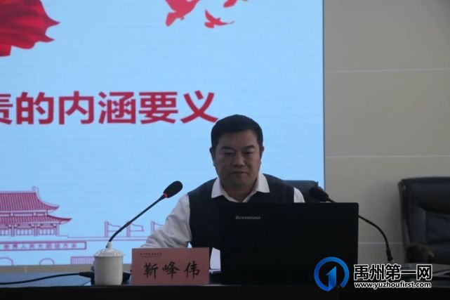 禹州市教体局召开教体系统作风建设暨信访稳定工作会议 禹州市教体局召开教体系统作风建设暨信访稳定工作会议