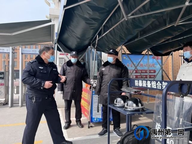 禹州市第五实验学校开展反恐防暴应急演练 禹州市第五实验学校开展反恐防暴应急演练
