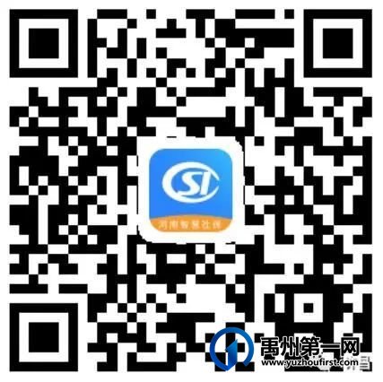 禹州城乡居民养老待遇资格认证,认准这两种方式! 禹州城乡居民养老待遇资格认证,认准这两种方式!