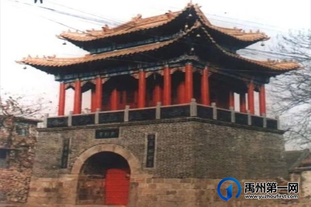 禹州说禹 禹州说禹