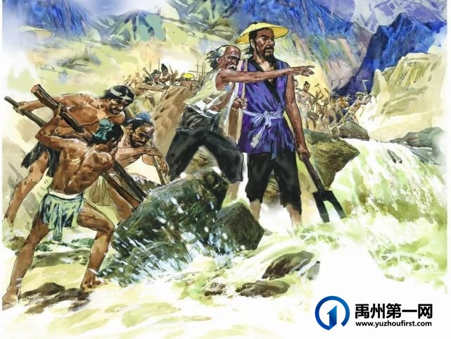 禹州说禹 禹州说禹