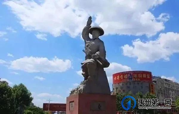 禹州说禹 禹州说禹
