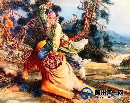 禹州说禹 禹州说禹