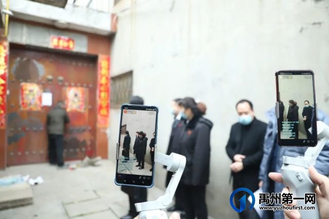 禹州法院“硬核”执行6处房产,50万网友在线围观点赞! 禹州法院“硬核”执行6处房产,50万网友在线围观点赞!